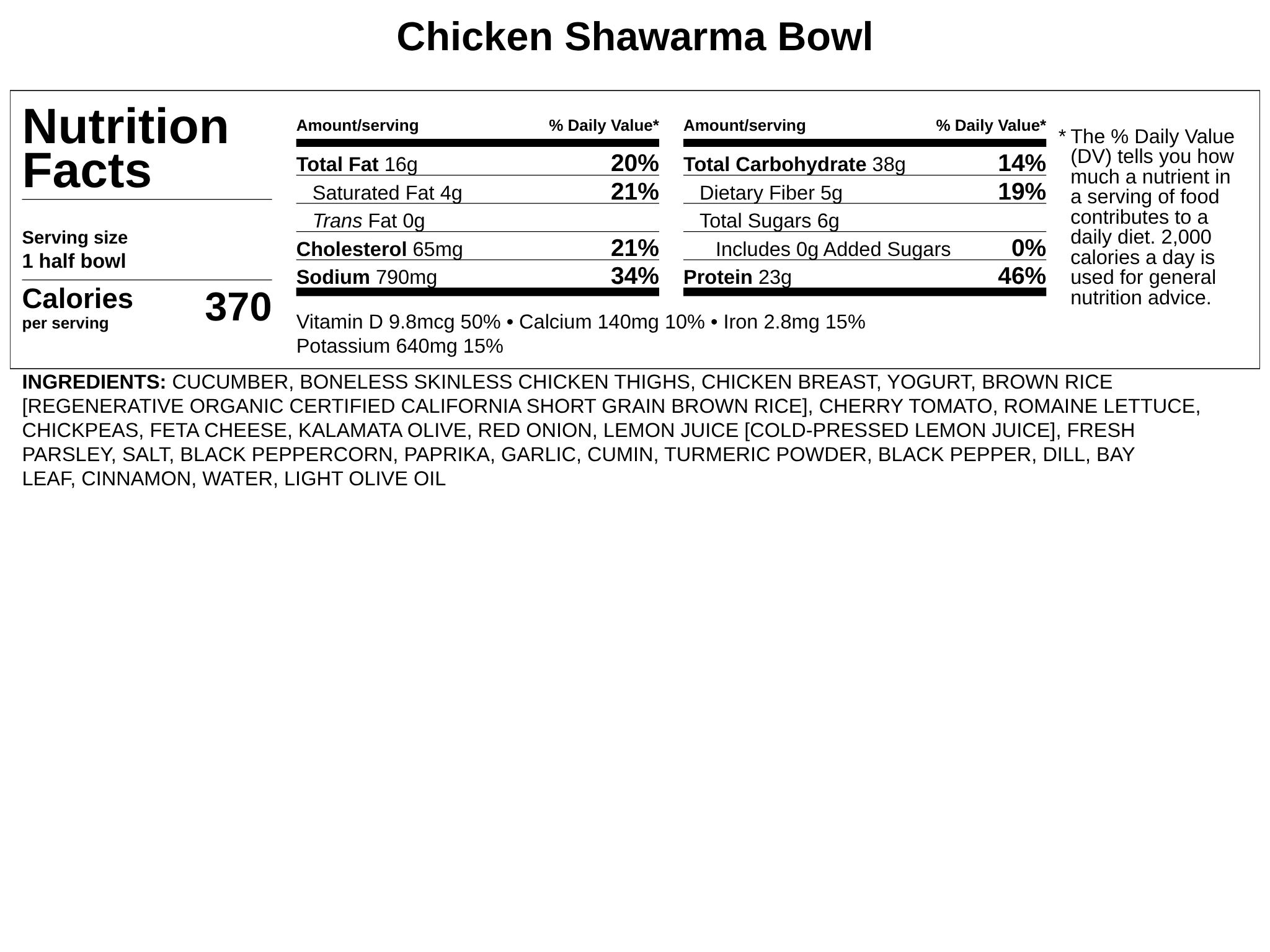 Chicken Shawarma, Rice & Veggie Bowl w/Amaltheia Feta & Tzatziki Sauce