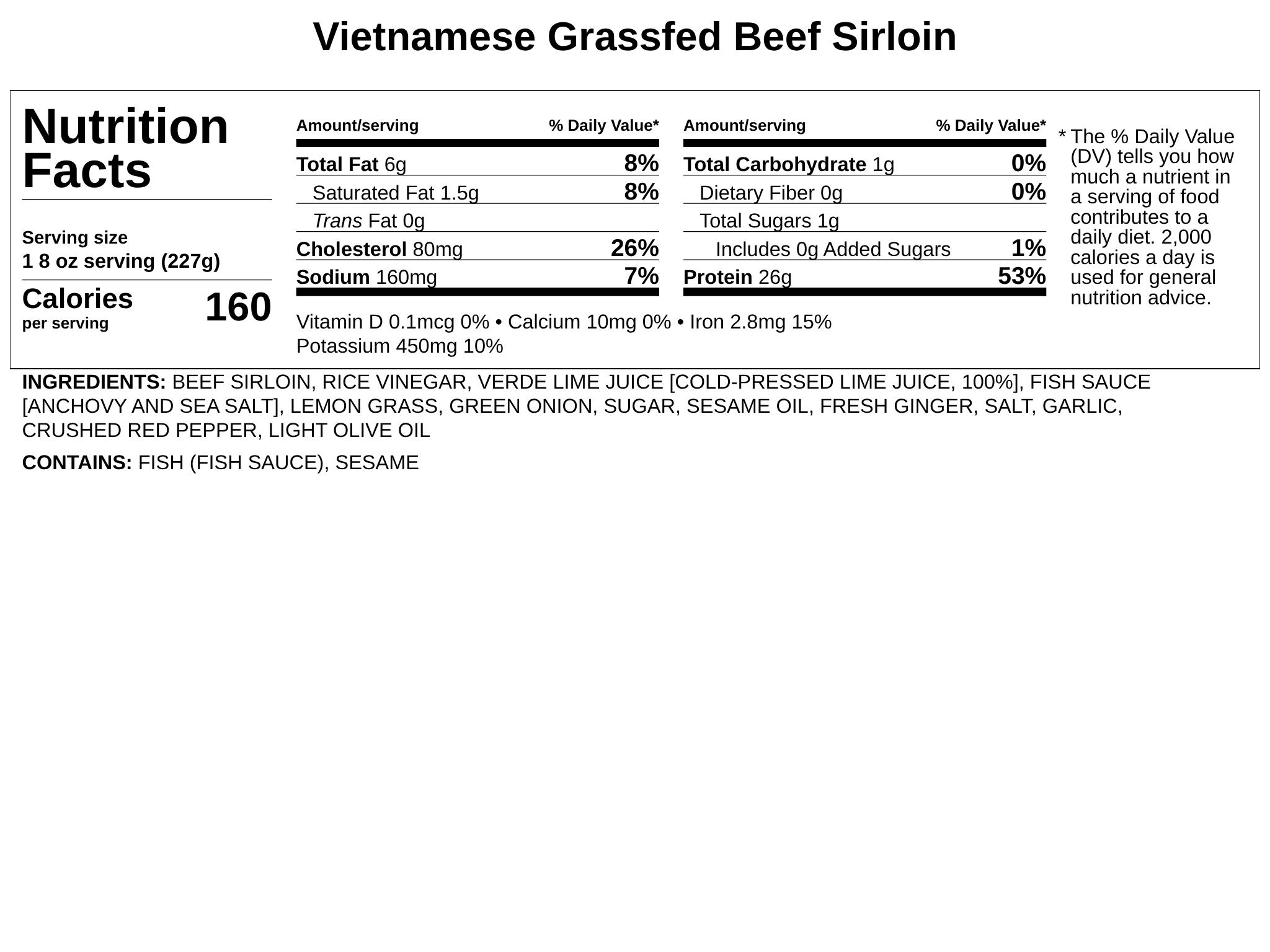 Vietnamese Rice Noodle Salad w/Mixed Greens, Carrots, Cucumbers &amp; Fresh Herbs + opt. MT Sirloin